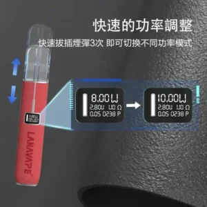 lana皮革主機_功率調節說明