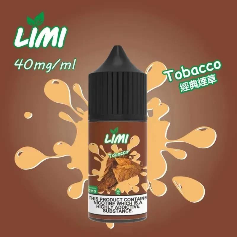 LIMI 30ML 進口小煙油|40MG 高濃度選擇.15 款經典風味.台灣現貨到付款